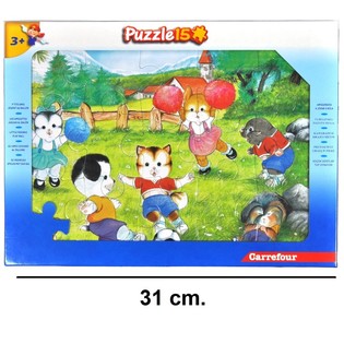 Grand Puzzle 15 Pi&egrave;ces - Mod&egrave;le : Les Amis (12 pcs)