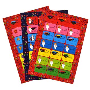 3 PLANCHES - &Eacute;TIQUETTES CADEAUX SAINT NICOLAS (12 pcs.)