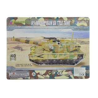 GRAND PUZZLE 3D &ndash; CHAR M1 ABRAMS (2 pcs)